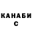 КЕТАМИН VHQ Nurlan Ebilov