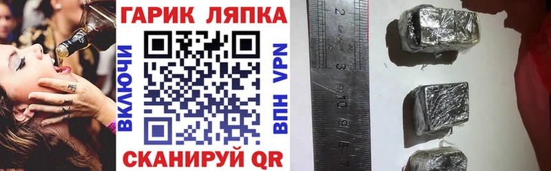 Гашиш 40% ТГК  гидра онион  Игарка  купить наркоту 