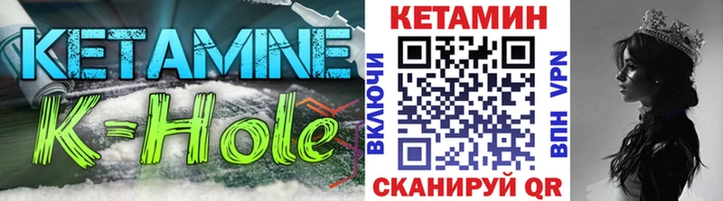 КЕТАМИН ketamine  Игарка 