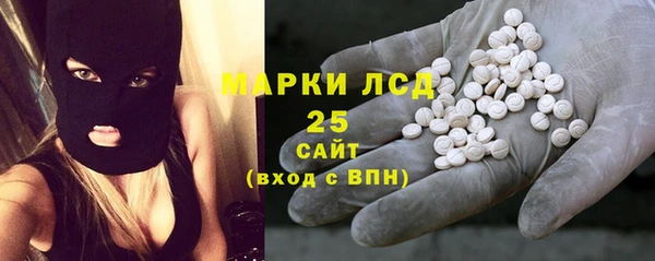 ALPHA PVP Абдулино