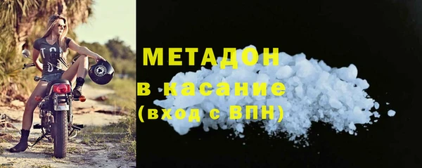 бошки Сафоново