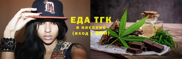шишки Алексин