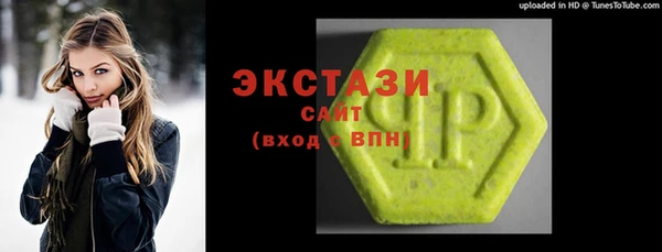 соль курить ск Сатка