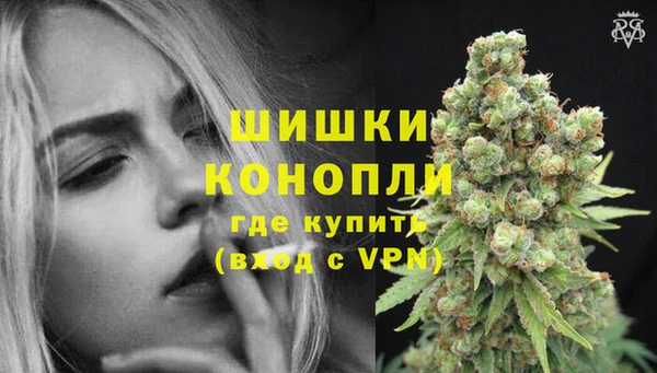 каннабис Саяногорск