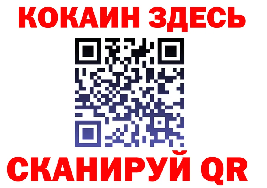 Кетамин VHQ ТОР это мега Игарка