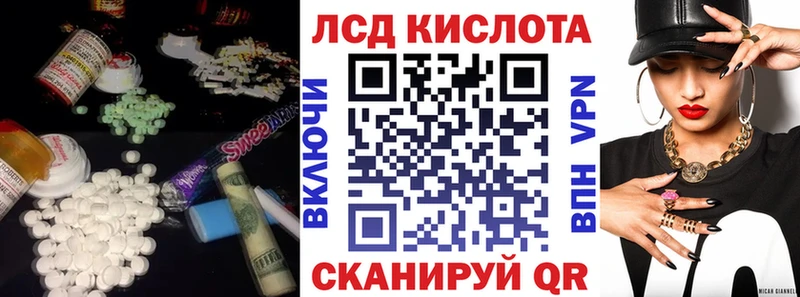 Лсд 25 экстази ecstasy  Игарка 
