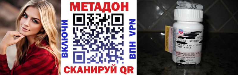 МЕТАДОН мёд  Игарка 