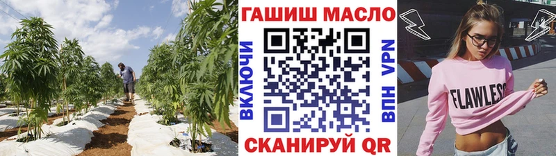 Дистиллят ТГК гашишное масло кракен ТОР Игарка